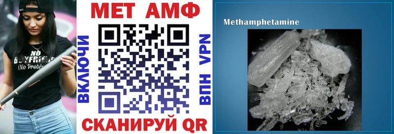 где купить   Новохопёрск  Amphetamine Premium 