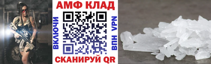 АМФ VHQ Новохопёрск