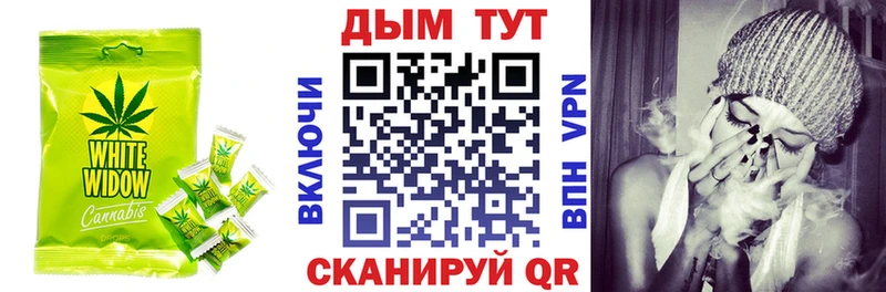 Canna-Cookies марихуана Новохопёрск