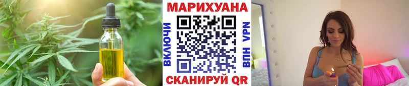 Cannafood конопля  купить наркоту  Новохопёрск 