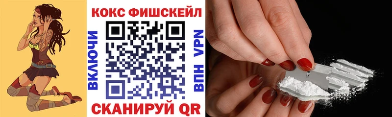 COCAIN Columbia Новохопёрск