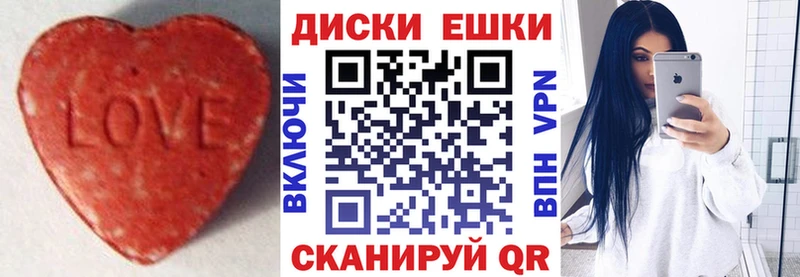 ЭКСТАЗИ DUBAI  Новохопёрск 