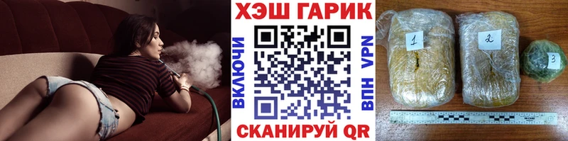 ГАШ индика сатива  наркотики  Новохопёрск 