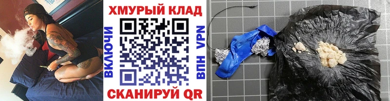 Героин афганец  Новохопёрск 