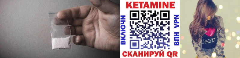Кетамин ketamine  Новохопёрск 