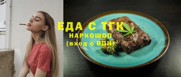 скорость Верхний Тагил