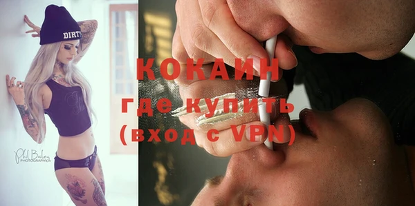 стафф Верхнеуральск