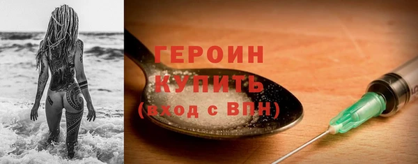 гашик Верея