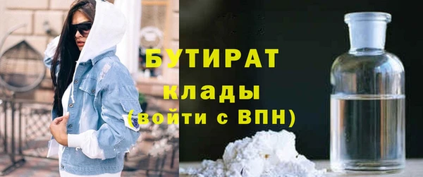 стафф Верхнеуральск