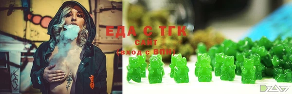 стафф Верхнеуральск