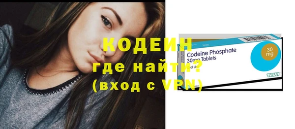 стафф Верхнеуральск