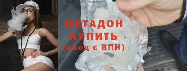стафф Верхнеуральск