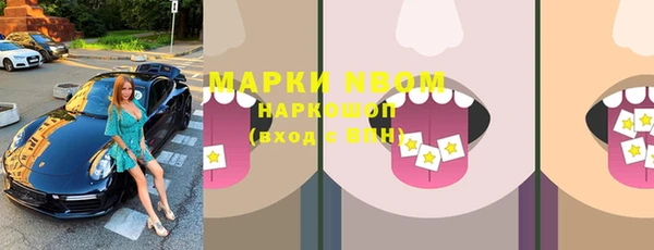 скорость Верхний Тагил