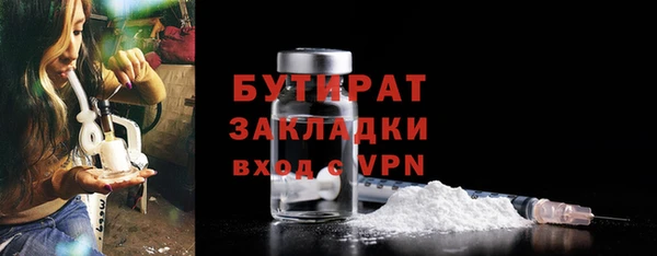 стафф Верхнеуральск