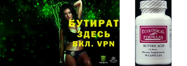 стафф Верхнеуральск