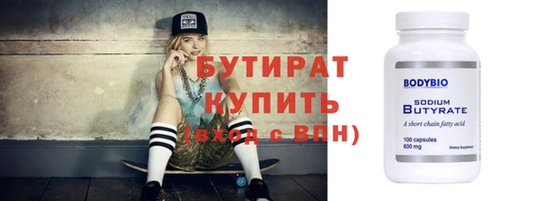 стафф Верхнеуральск