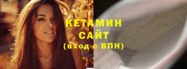 стафф Верхнеуральск