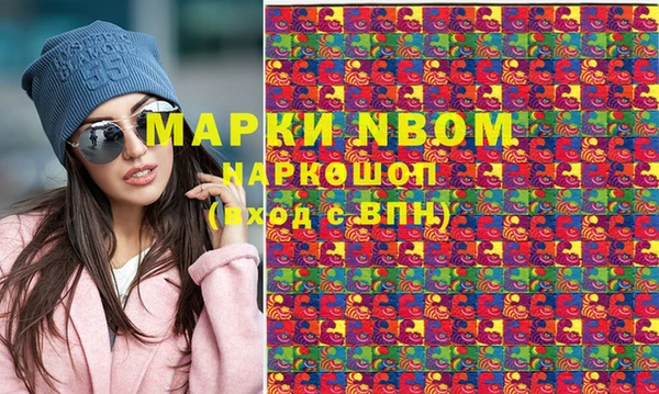 стафф Верхнеуральск