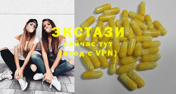 скорость Верхний Тагил