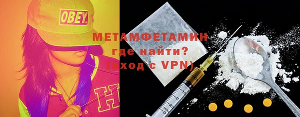 стафф Верхнеуральск