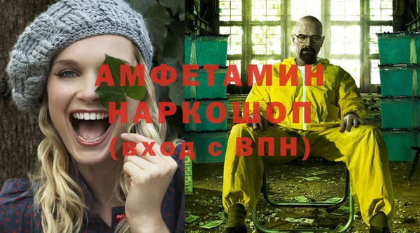 стафф Верхнеуральск
