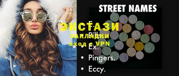 гашик Верея