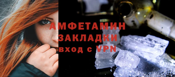стафф Верхнеуральск