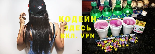 скорость Верхний Тагил