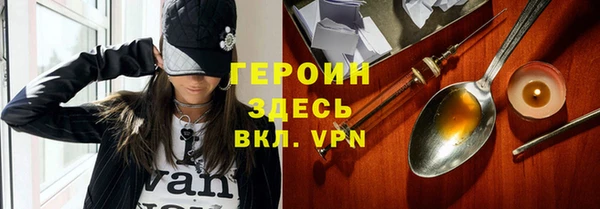 стафф Верхнеуральск