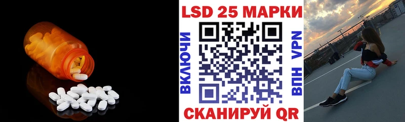ЛСД экстази ecstasy  blacksprut   Новохопёрск  где купить наркоту 