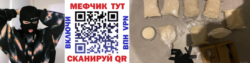 Мефедрон 4 MMC  Новохопёрск 