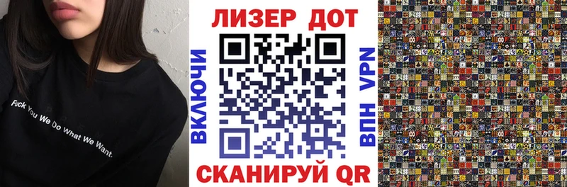 Марки 25I-NBOMe 1500мкг купить наркотики сайты Новохопёрск
