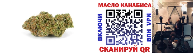 ТГК вейп  Новохопёрск 